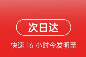 南京禄口航空运输航空货运 航空货运