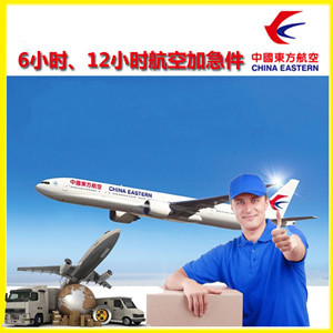 南京禄口航空运输公司谈空运的四大作用是什么